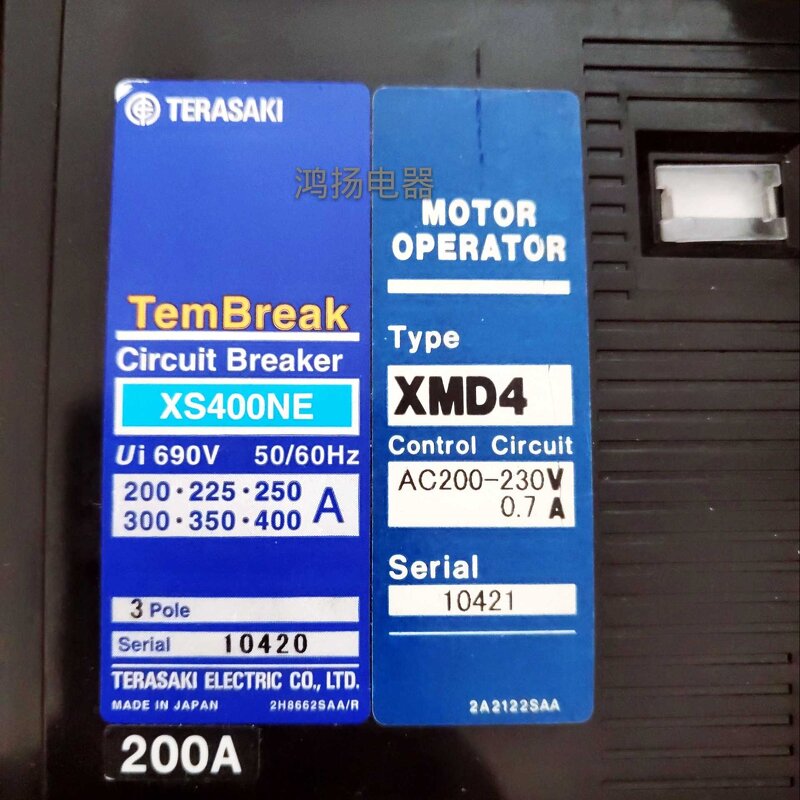 Circuit Breaker Manufacturer - Terasaki TL-225E 125a-225a 3P Plug-in Ship Switch