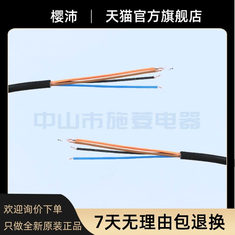 Photoelectric Switch Manufacturer - TAKEX DL-S3R S4R S5R Diffuse Reflection Original