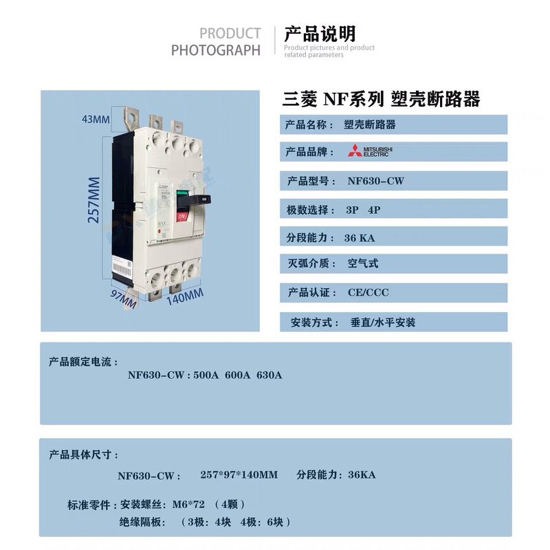 Magnetic Starter Manufacturer - Mitsubishi MS-K11PM 7-11A AC220V Original