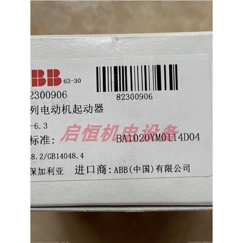 Motor Starter Manufacturer - MS325-6.3 4.0-6.3A Original Motor Protection