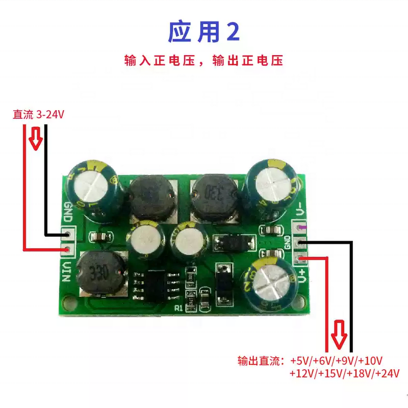 DC-DC Module Manufacturer - 3-24V to ±5V9V12V15V24V Step-Up/Step-Down Converter