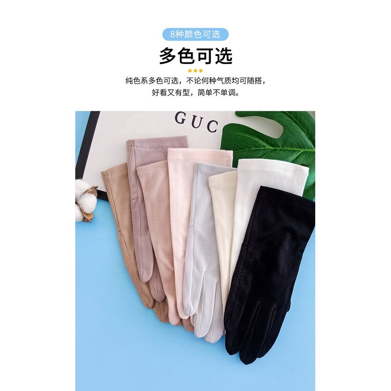 UV Protection Gloves Manufacturer - SUNSHINE Summer Solid Color for Women Simple Design UV Resistant