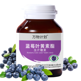 Lutein Chewable Tablets Factory - Blueberry DHA Algae Oil