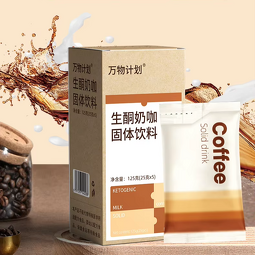 Keto Instant Coffee Manufacturer - 3 in 1 Chocolate MCT