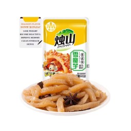 Black Konjac Rice Manufacturer - Organic Low Carb Keto 80g