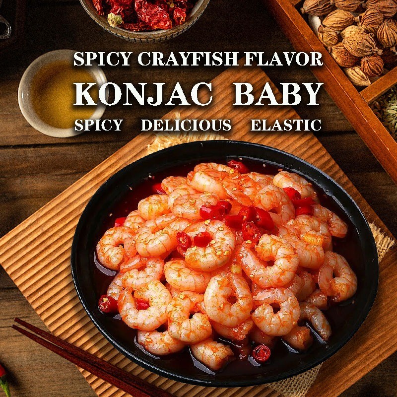 Tomato Konjac Tripe Manufacturer - 216g Spicy Vegan