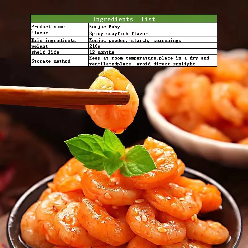 Tomato Konjac Tripe Manufacturer - 216g Spicy Vegan