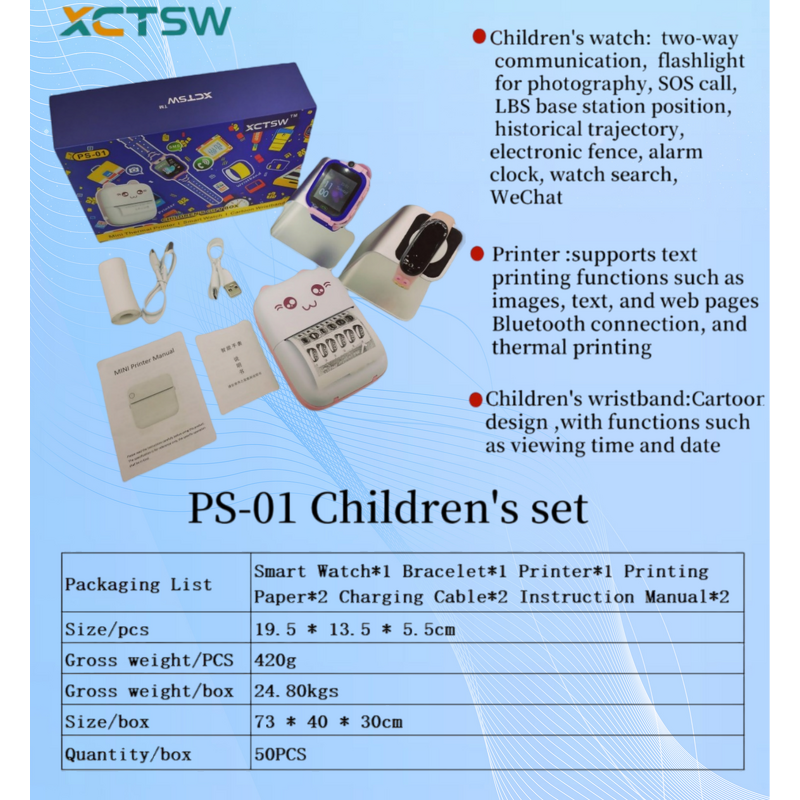 Kids Smart Watch - PS-01 In Stock Gift Box Printer Pedometer Call Tracker