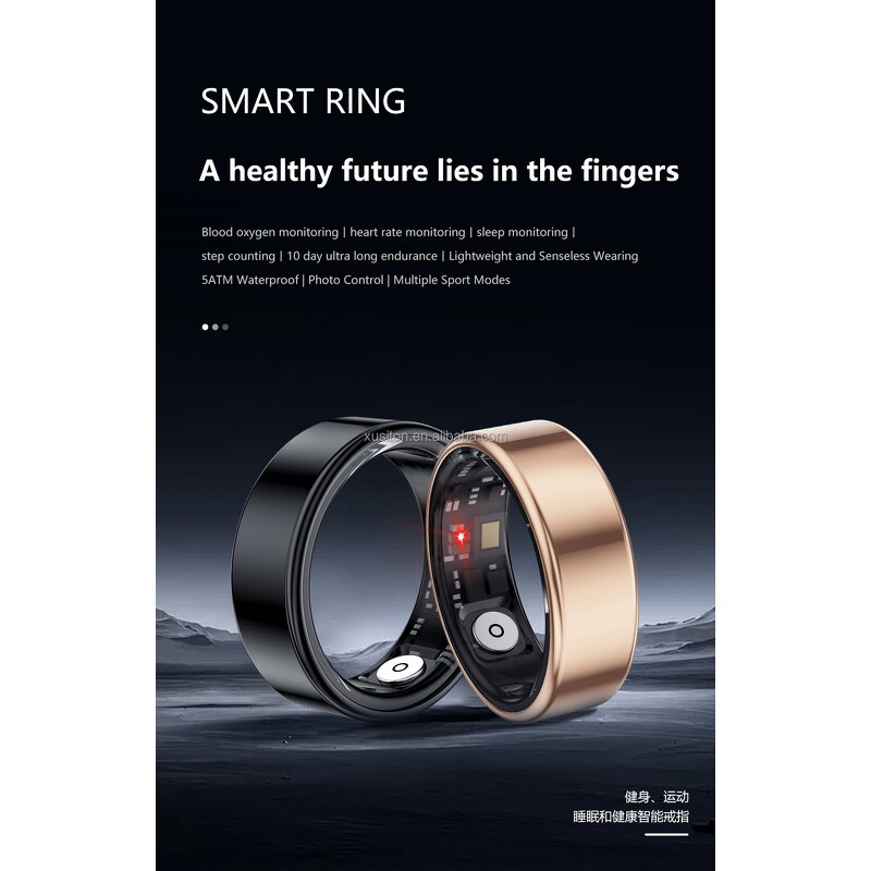 Smart Ring Manufacturer - 2026 SR03 Charging Case 5ATM HR Blood Oxygen
