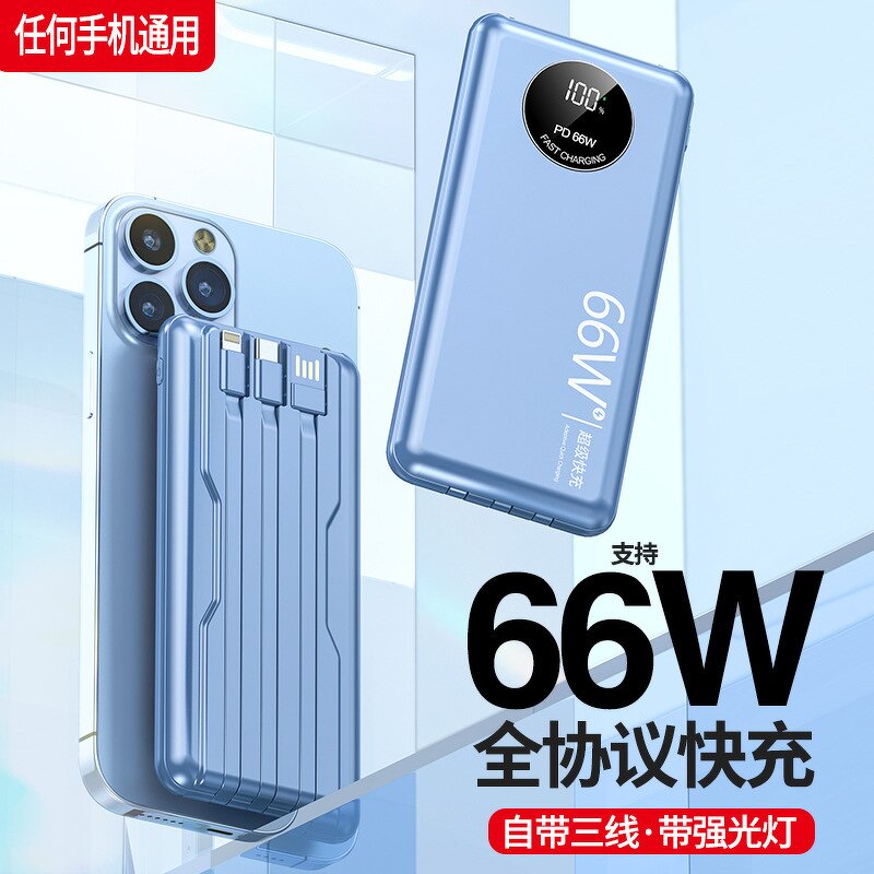 Power Bank Manufacturer - Jason 66W 10000mAh LCD Fast Charging Type-C Travel