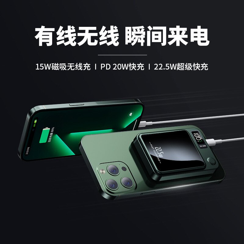 Power Bank Manufacturer - 25W PD 20W 5000mah Magnetic Wireless Type-C 3A OEM