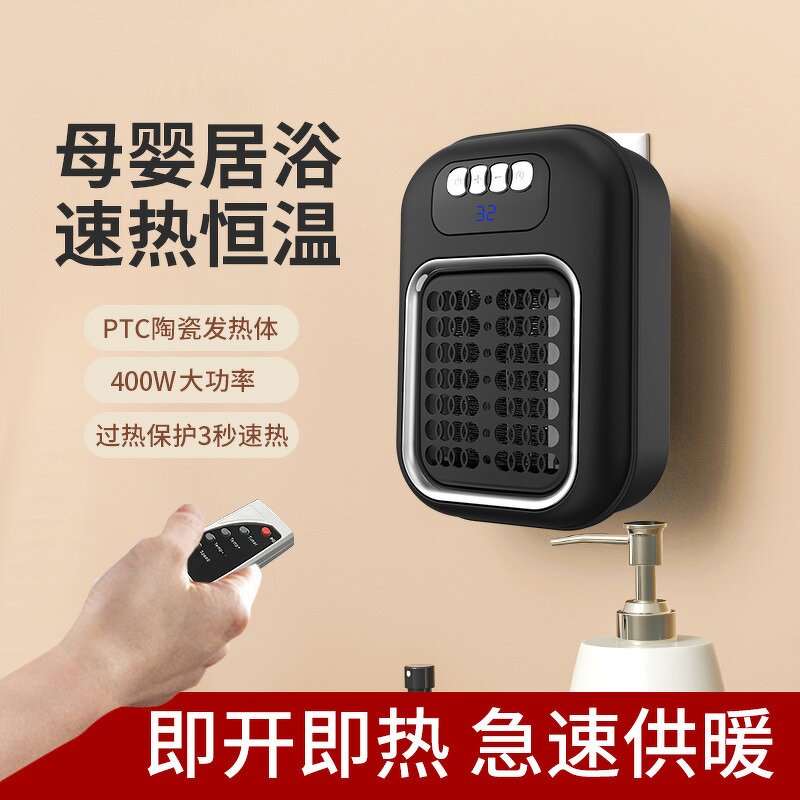 Heater Manufacturer - Portable Mini Remote Control Safe Fast-heating Fan
