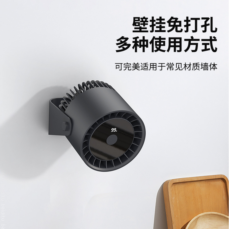 Fan Manufacturer - USB Rechargeable Silent Turbine Wall-Mounted Plastic Circulation
