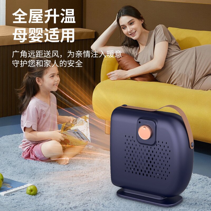 Heater Manufacturer - Environment Portable Office Intelligent Rapid Heating