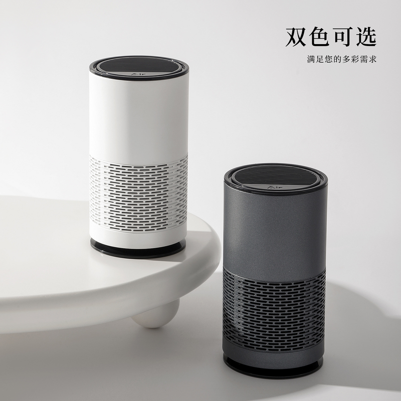 Air Purifier Manufacturer - USB Formaldehyde Removal Activated Carbon Filter Aromatherapy