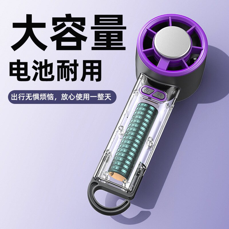 Fan Manufacturer - USB Handheld Five-Speed Turbine Semiconductor Ice Pack