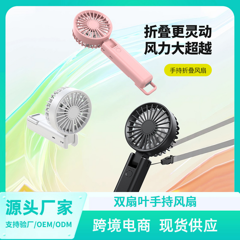 Fan Manufacturer - Dual-Motor Dual-Blade Foldable Neck-Hanging Silent Fan