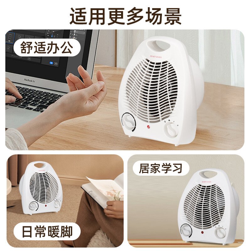 Heater Manufacturer - Household Electric Oven Fan Heating Fan Room Heater