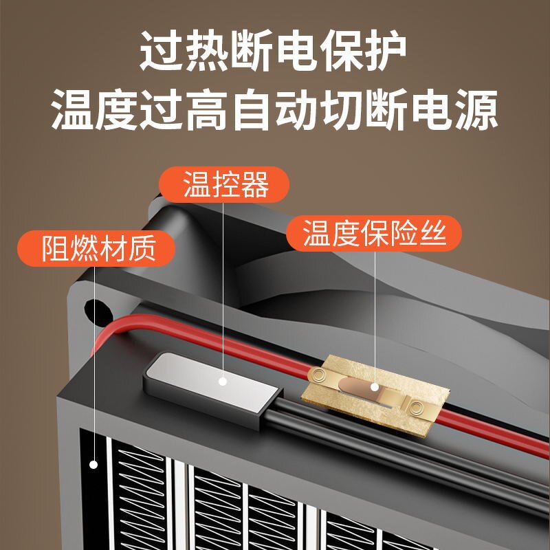Heater Manufacturer - Safe Intelligent Remote Control Swing High Power Heating