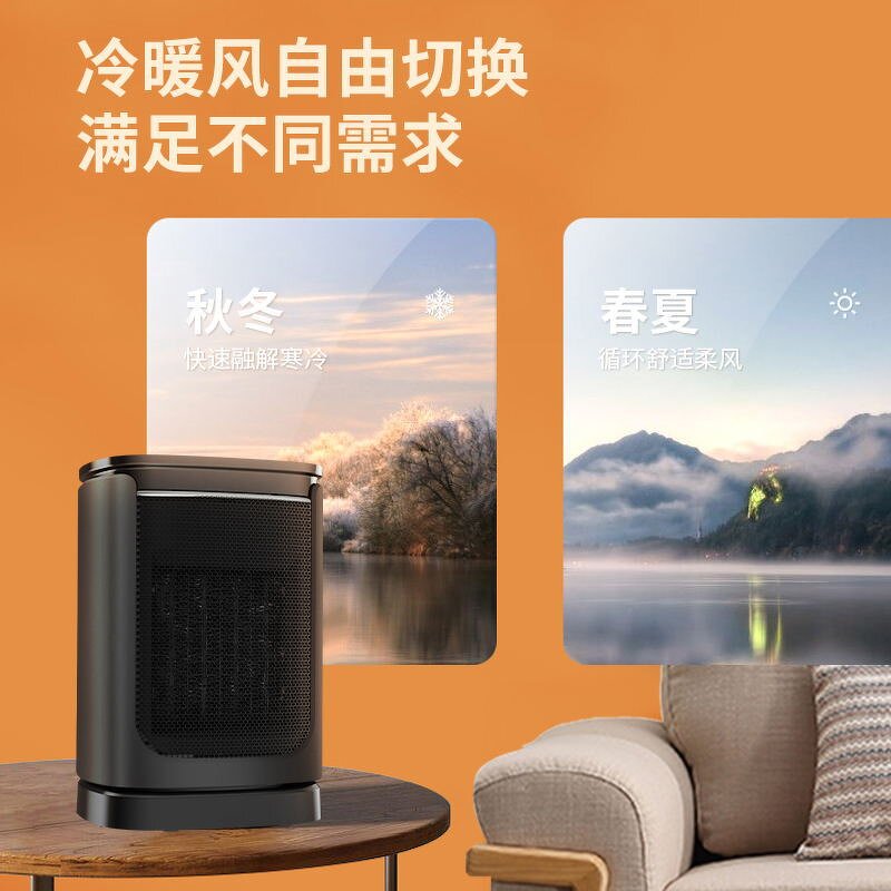 Heater Manufacturer - Safe Intelligent Remote Control Swing High Power Heating