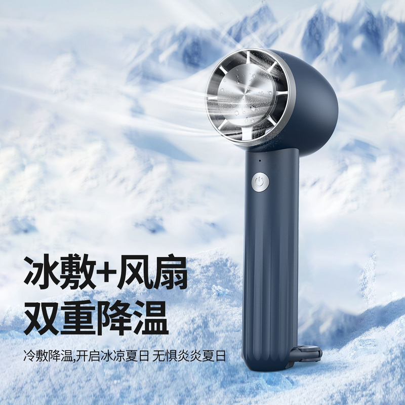 Fan Manufacturer - Turbine Handheld Bladeless Silent Desktop Air Cooling Plastic