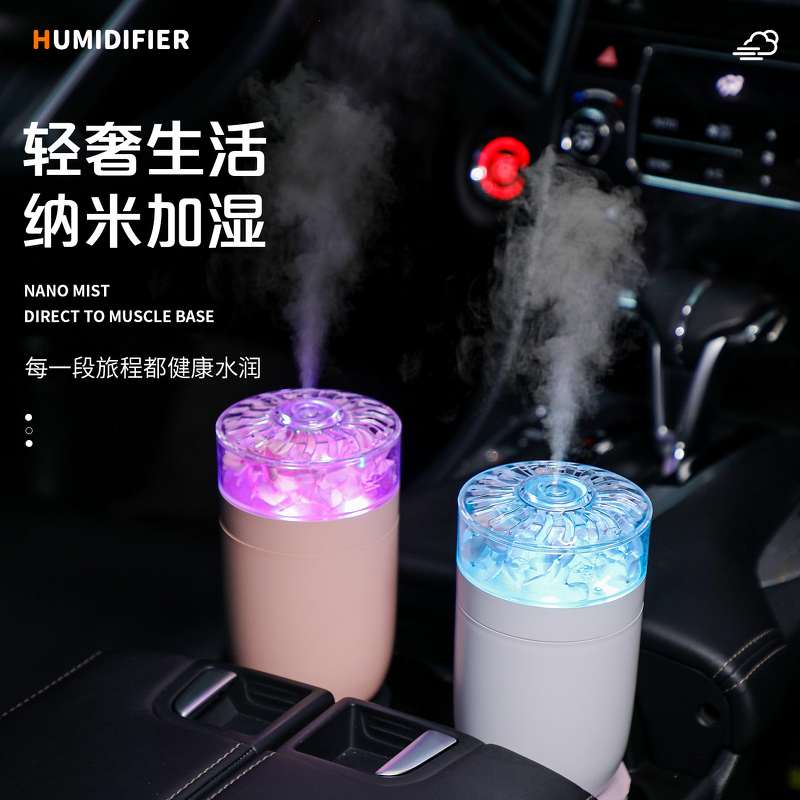 Humidifier Manufacturer - Eternal Flower Miniature USB Car-mounted Air Freshener