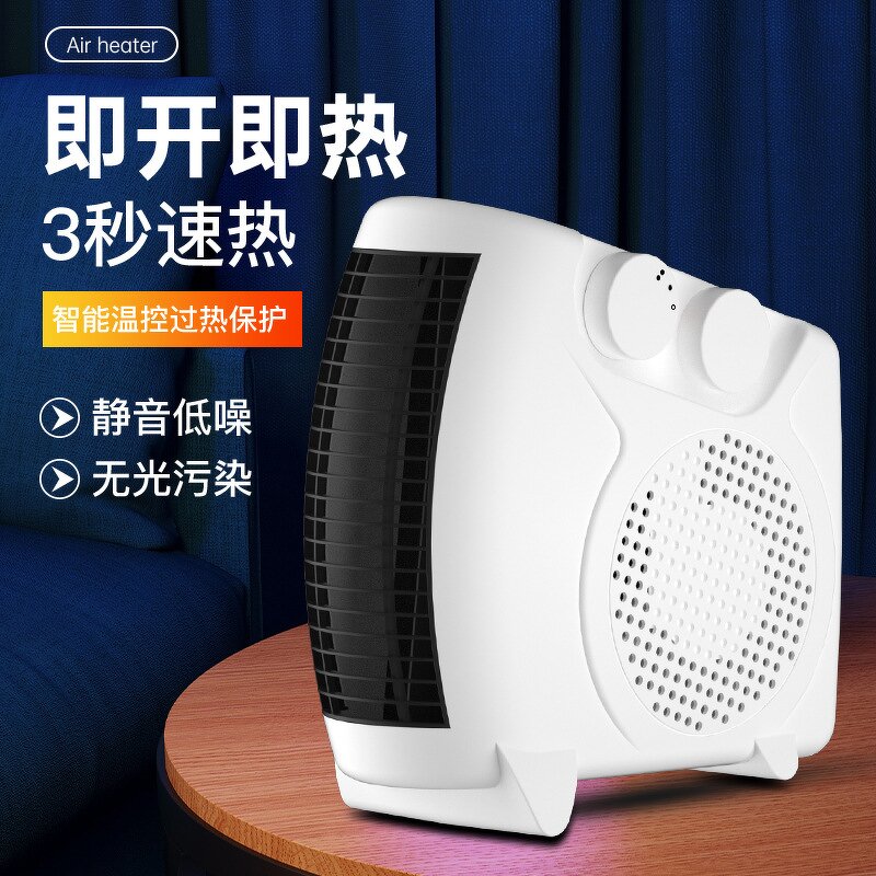 Heater Manufacturer - Home Dormitory Intelligent Rapid Heating Electric Heater