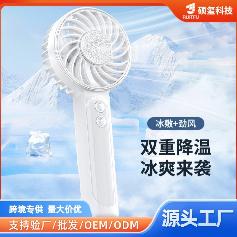 Fan Manufacturer - 2025 Handheld Desktop Silent Outdoor Portable Mounting
