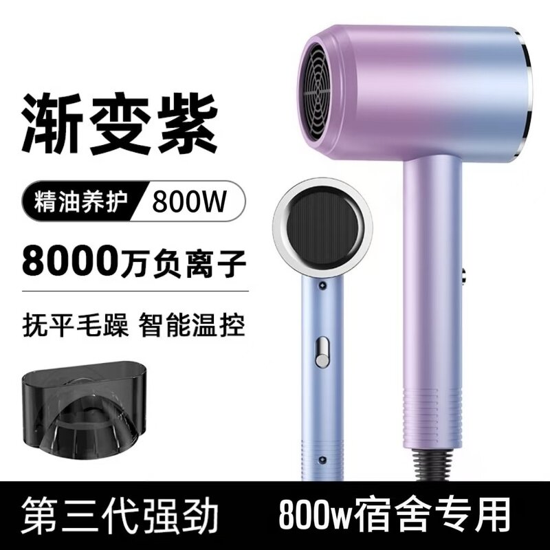 Hair Dryer Manufacturer - 1200W Ionic Lightweight Cold Hot Air Home Dormitory
