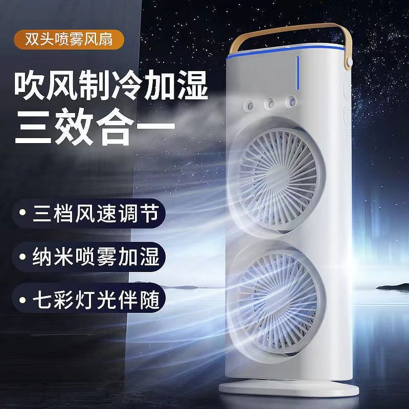 Fan Manufacturer - USB Double-head Swivel Multi-color Night Light Spray Humidifier