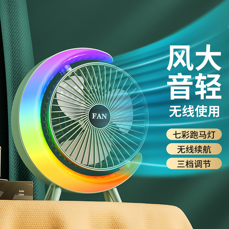 Fan Manufacturer - Desktop USB Charging Colorful Night Light Air Circulation Silent