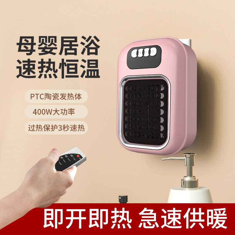 Heater Manufacturer - Portable Mini Remote Control Safe Fast-heating Fan