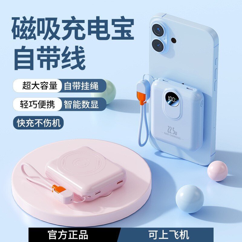 Power Bank Manufacturer - Jason Wireless 3C Mini Magnetic Customizable LOGO