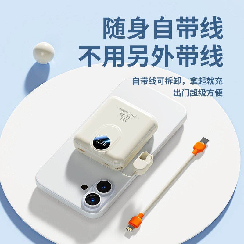 Power Bank Manufacturer - Jason Wireless 3C Mini Magnetic Customizable LOGO