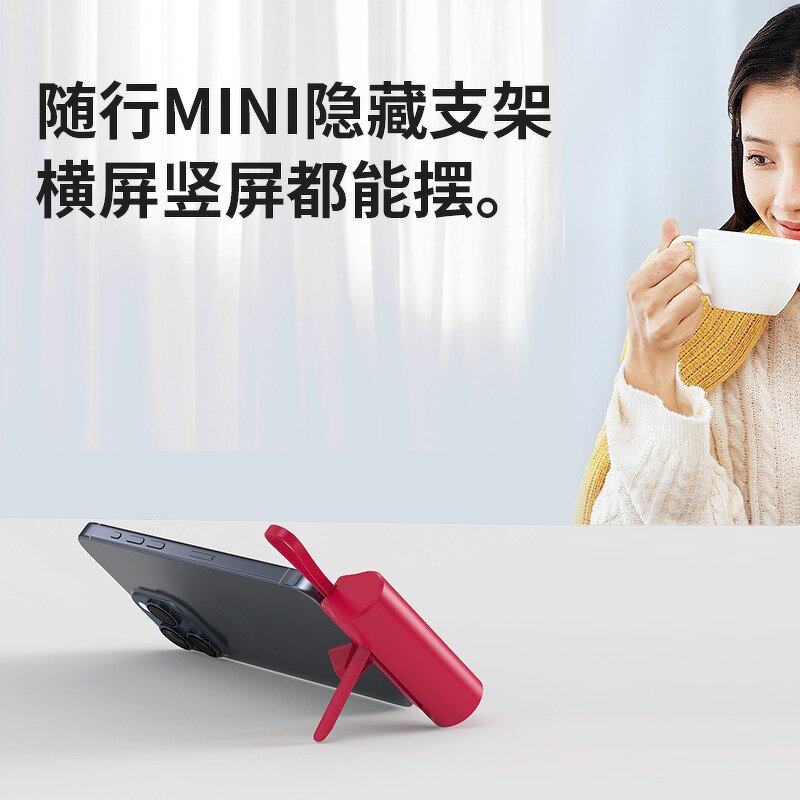 Power Bank Manufacturer - 22.5W Luxury Mini Portable Capsule with Cable Tail Plug