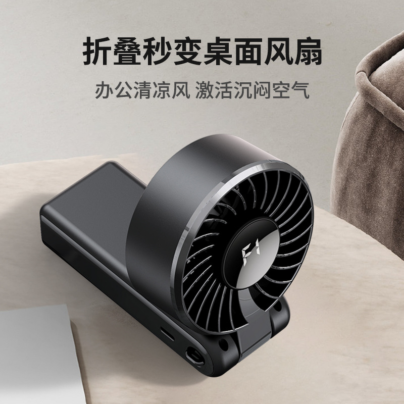 Fan Manufacturer - High-Speed Foldable Digital Display USB Rechargeable Plastic