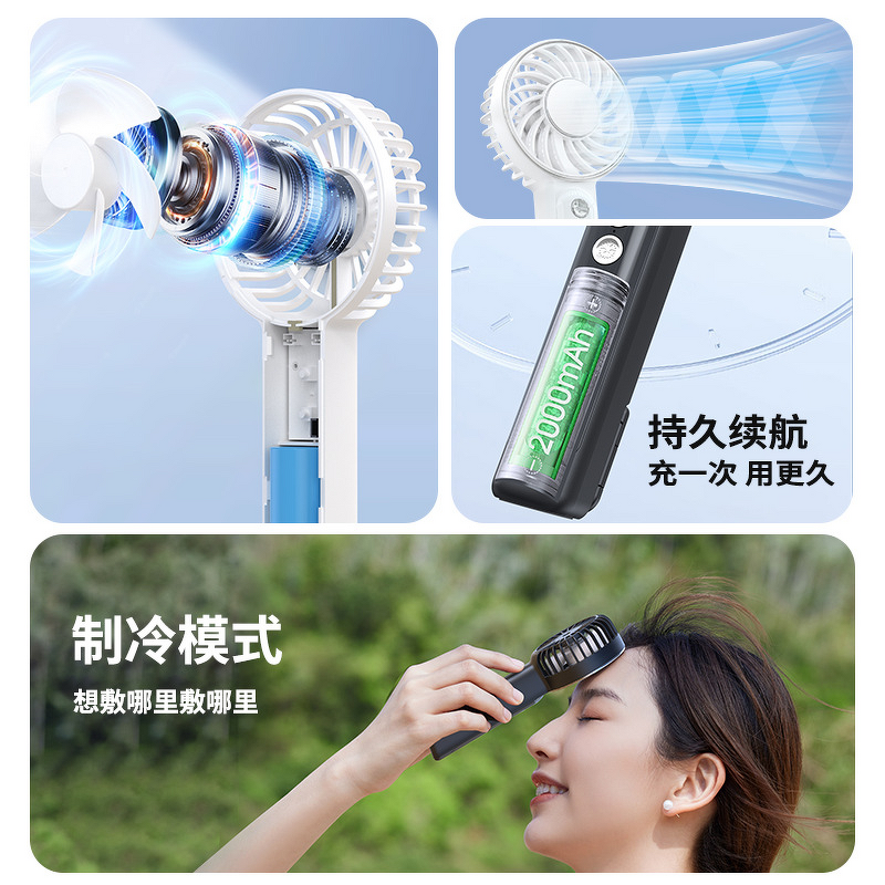 Fan Manufacturer - 2025 Handheld Desktop Silent Outdoor Portable Mounting