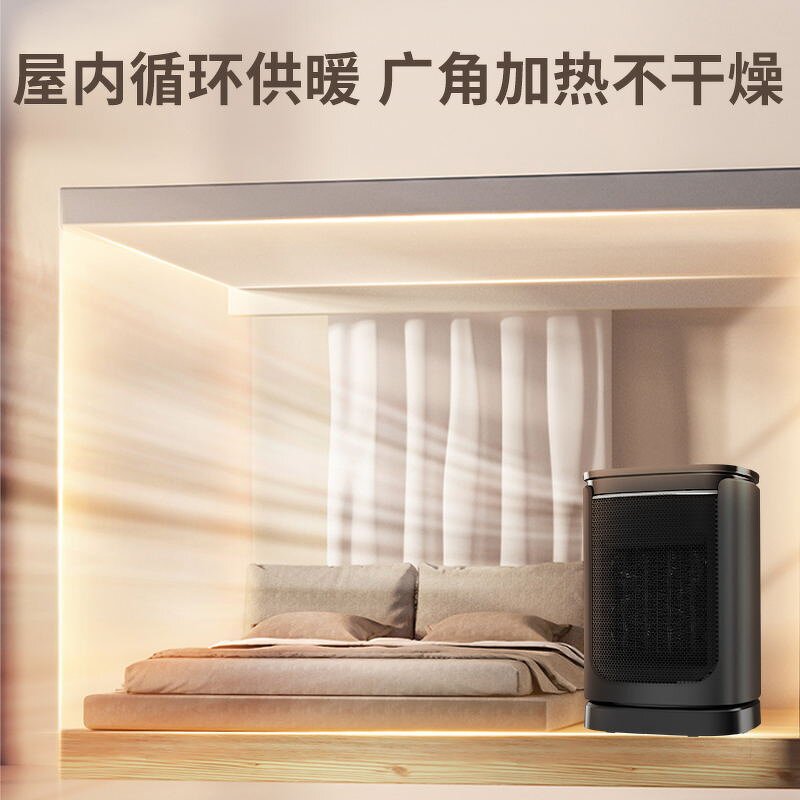 Heater Manufacturer - Safe Intelligent Remote Control Swing High Power Heating