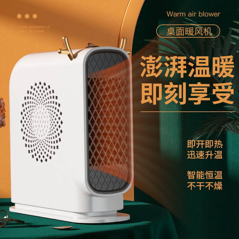 Heater Manufacturer - 2025 Desktop Warm Air Mini Rapid Heating Overheating Protection