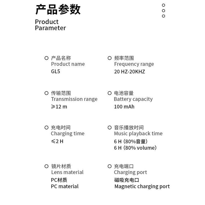 Smart Glasses Manufacturer - GL5 Bluetooth Magnetic Charging Super Light