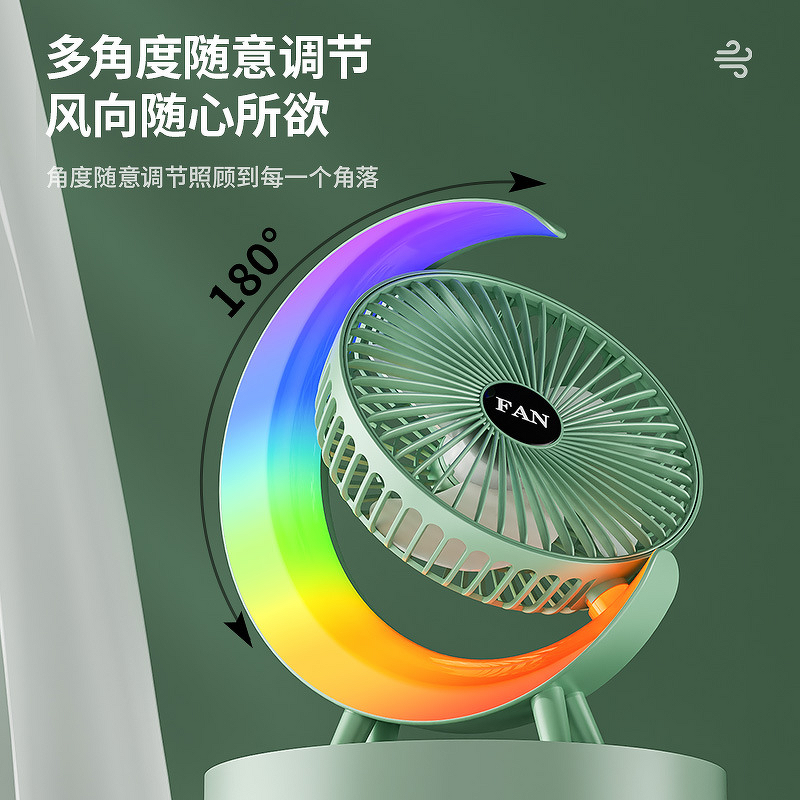 Fan Manufacturer - Desktop USB Charging Colorful Night Light Air Circulation Silent