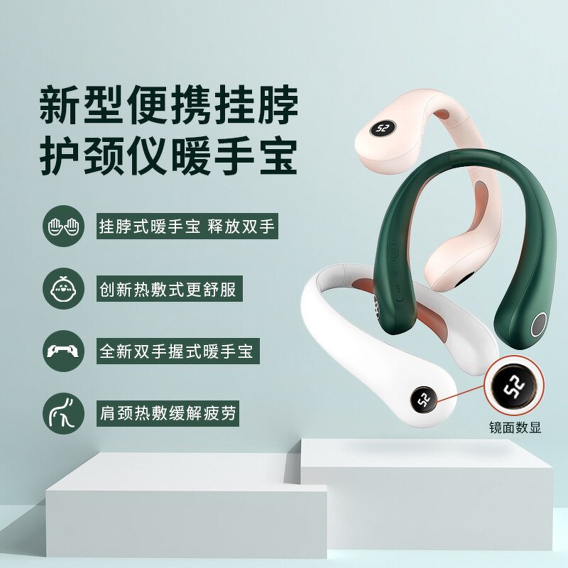 Neck Warmer Manufacturer - Portable Hot Compress Digital Display Emergency Power