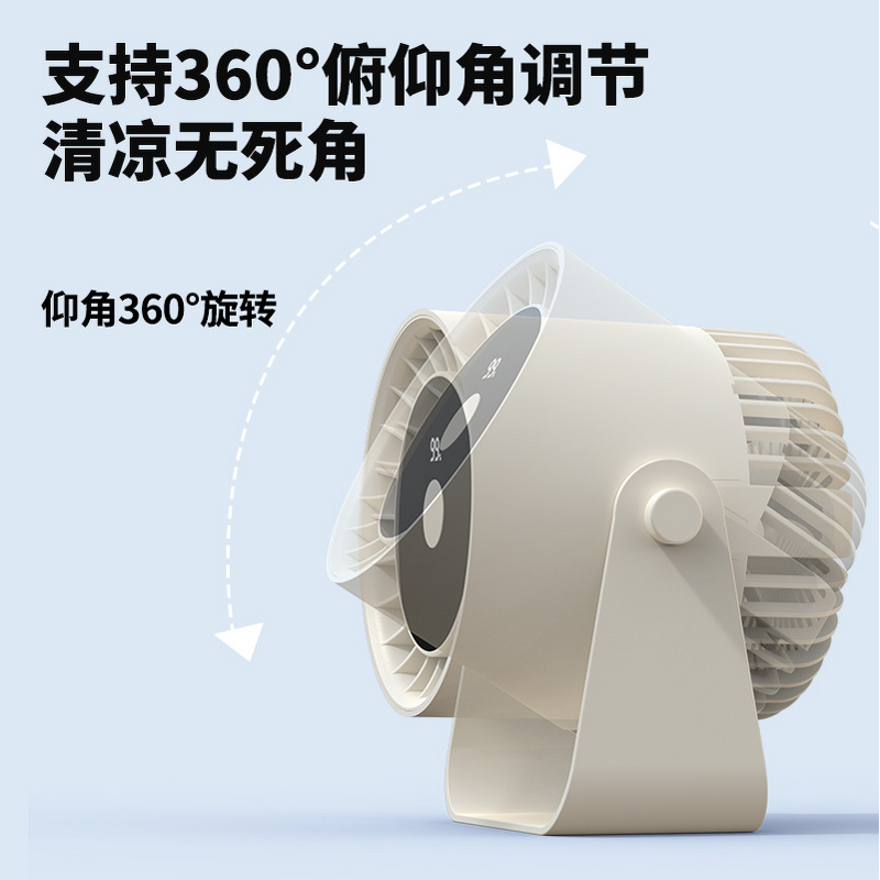 Fan Manufacturer - USB Rechargeable Silent Turbine Wall-Mounted Plastic Circulation