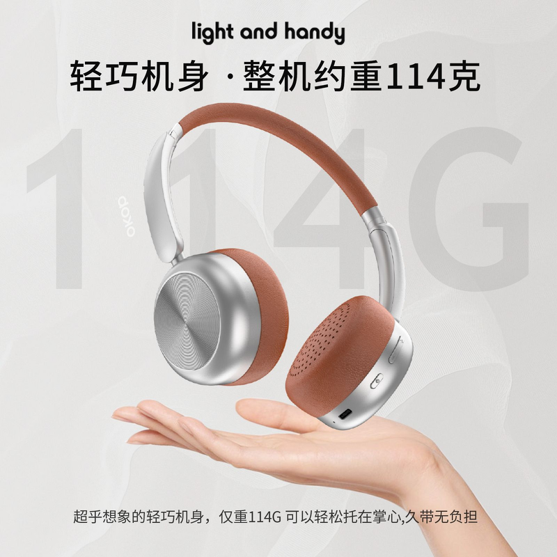 Headphones Manufacturer - H106 Over-Ear Retro ANC Long Life Lightweight LED JL
