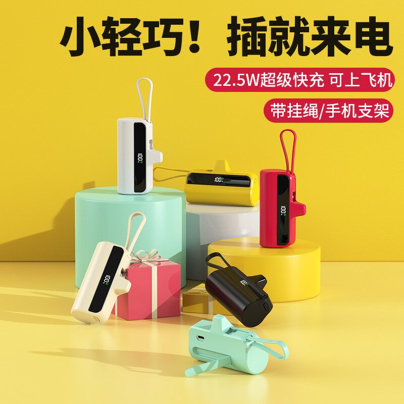 Power Bank Manufacturer - 22.5W Luxury Mini Portable Capsule with Cable Tail Plug