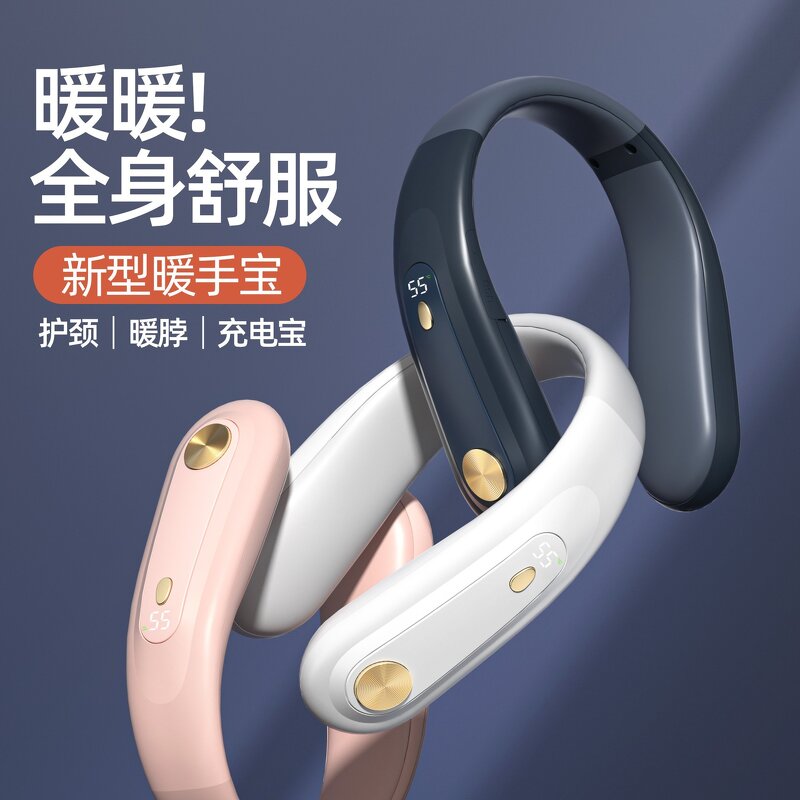 Neck Warmer Manufacturer - Portable Hot Compress Digital Display Emergency Power