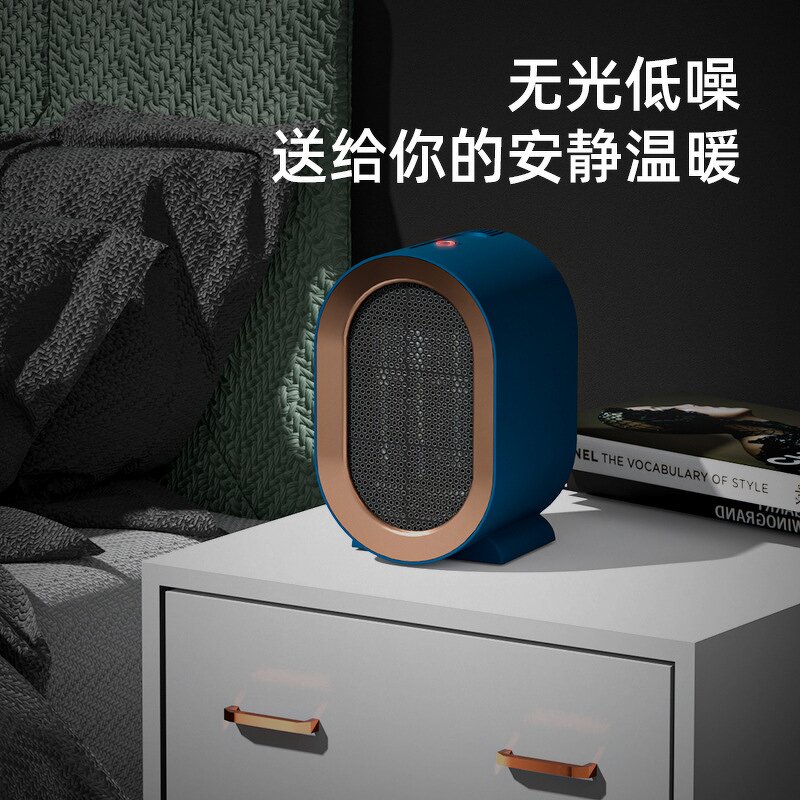 Heater Manufacturer - Safe-style 1200W High-power Rapid Heating Protection