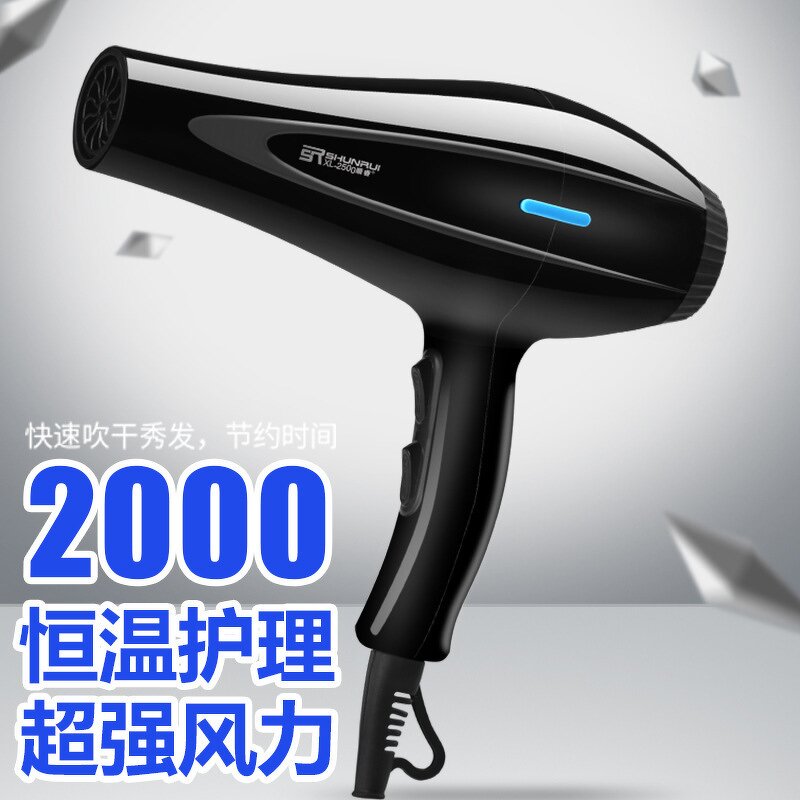 Hair Dryer Manufacturer - High-power Hot Cold Air Negative Ions Barber Family