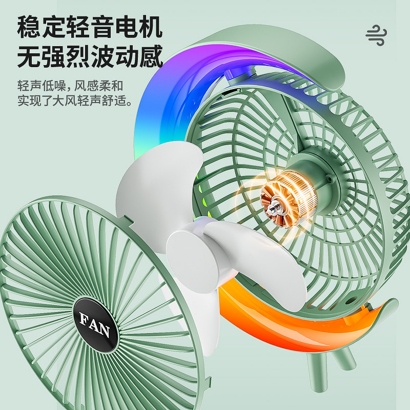 Fan Manufacturer - Desktop USB Charging Colorful Night Light Air Circulation Silent