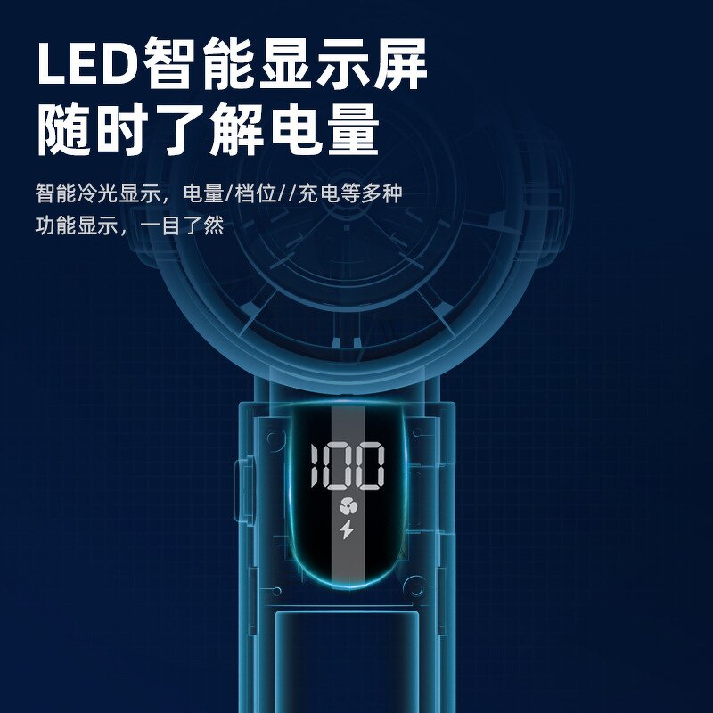 Fan Manufacturer - High-speed Handheld Digital Display USB Rechargeable Outdoor